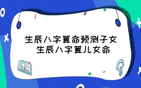 寅木长生在亥_寅木长生在亥_寅木长生在亥