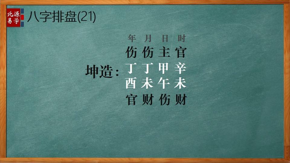 己丑日甲辰月_己丑日生于戊辰月_己丑日生于辰月