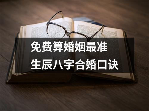 八字注定的二婚命可以改吗_二婚命可以改吗_八字二婚能避免吗