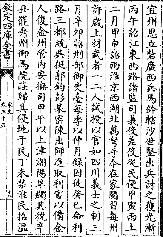 乙卯日辛巳时富贵八字_乙卯辛巳癸酉丁巳命理_乙卯和辛巳