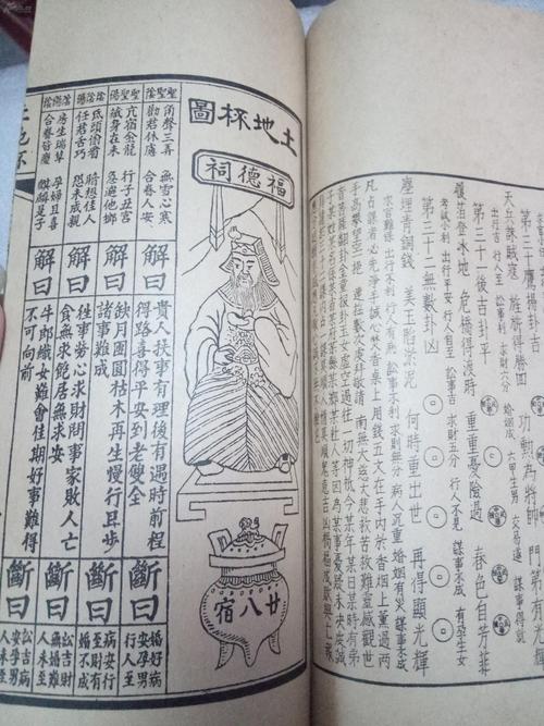 零基础学八字看什么书_八字入门基础知识书籍_学八字基础看什么书