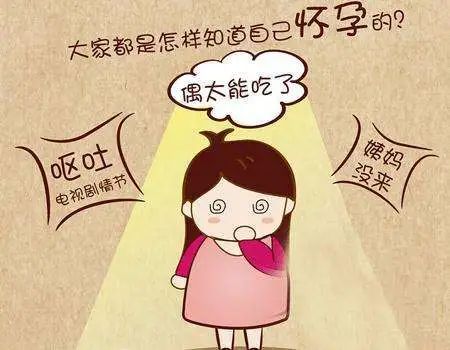 妊娠确定可以做人流吗_妊娠确定可以生下来吗_可以确定妊娠