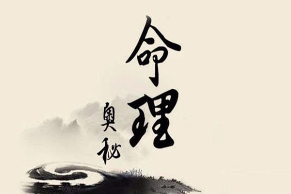 风水堂：八字命中带有“四废”