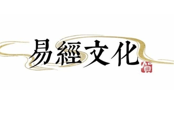 辛亥是金水伤官么_辛金生亥水_辛金与亥水