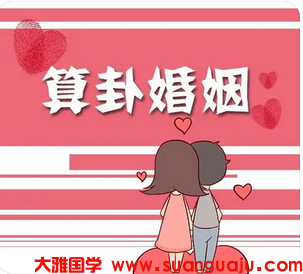 八字健康看什么_八字健康怎么看_八字看健康准吗