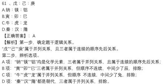 测算人天干地支_人的天干地支怎么算_天干地支定个人吉凶