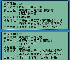 己巳纳音_纳音己巳年壬申日_纳音己巳日