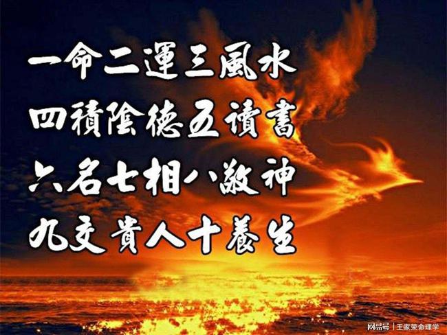 壁上土命取小名_壁上土命的人取名字_壁上土命取名可以带木吗