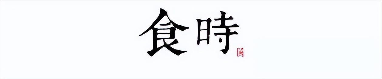 夜12点到1点是什么时辰_时辰的起点是午夜_点是什么时辰