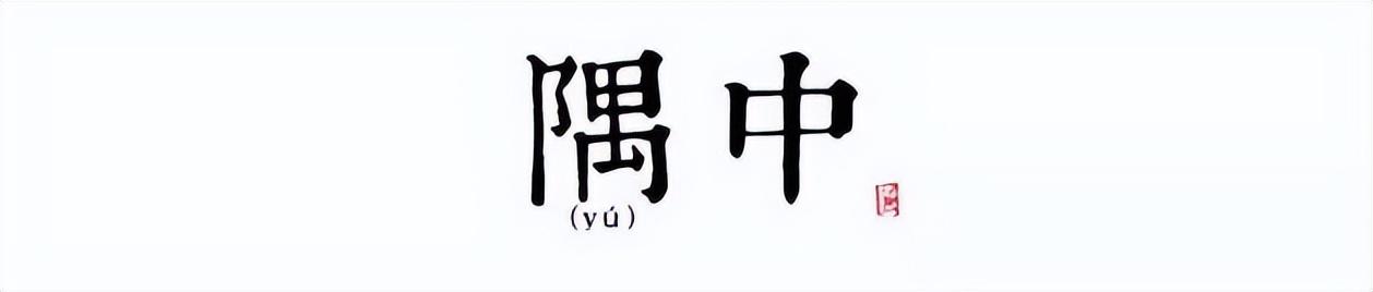 时辰的起点是午夜_夜12点到1点是什么时辰_点是什么时辰