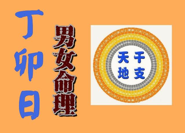 甲申月癸卯日_甲申月癸巳日_甲申年癸卯日