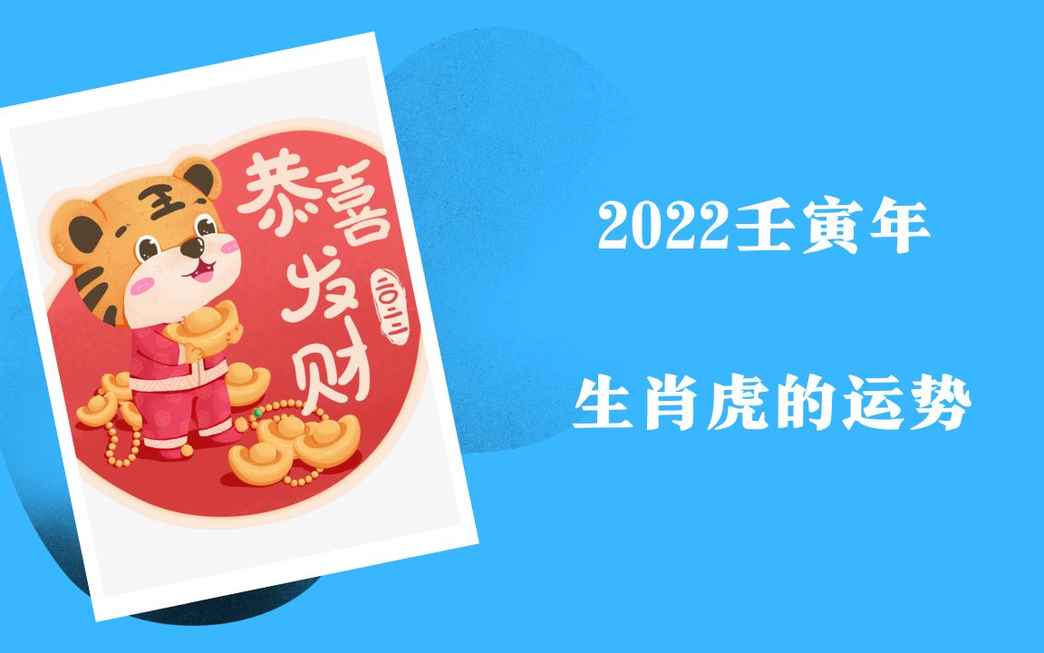 甲辰癸卯壬寅是什么意思_甲辰日柱遇癸卯年_甲辰日柱看2023年癸卯年运势