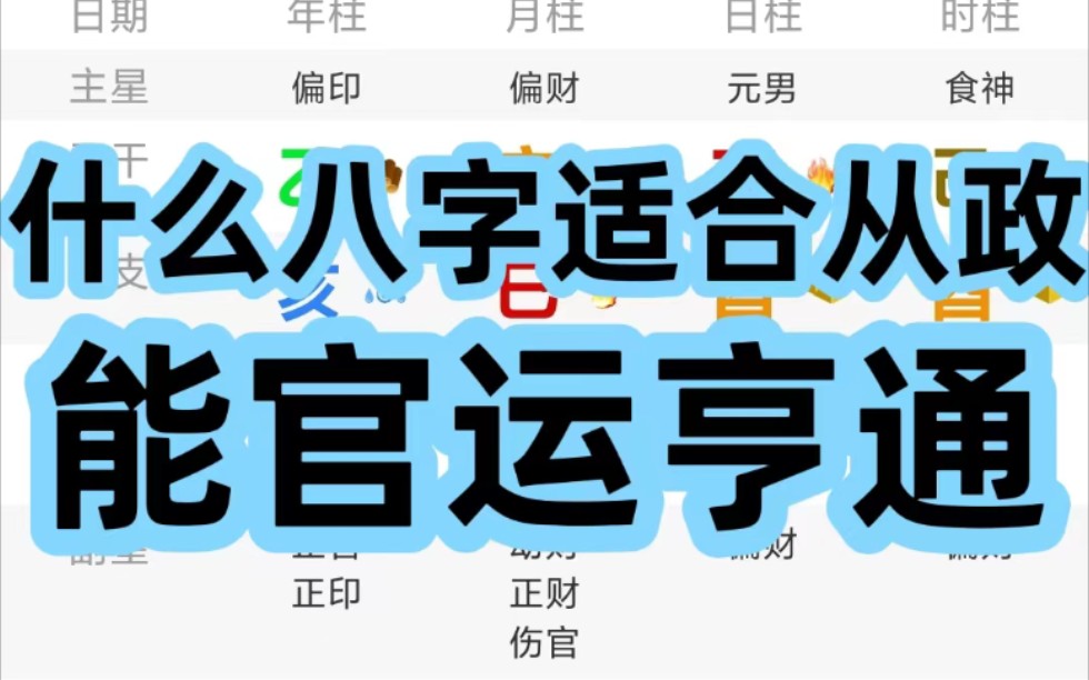 大运庚戍是什么意思_大运庚戌是什么意思_走庚戌大运会怎么样