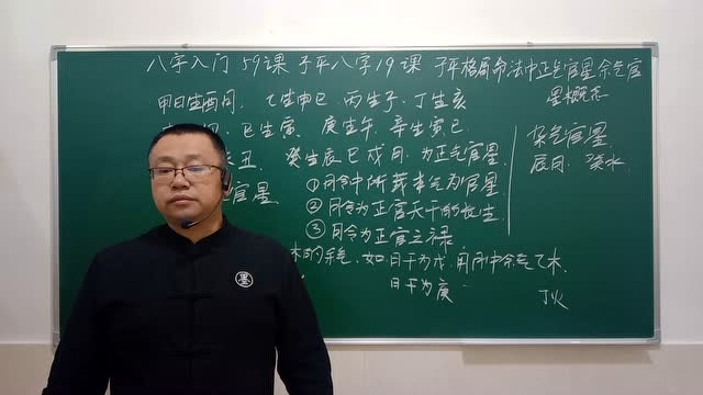 八字中未时生的人是什么命运_未时生辰八字_八字生辰未时怎么看