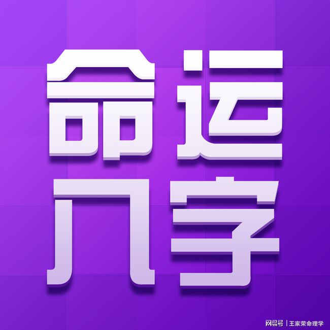 八字戊癸合火格局_流年中戊与癸合_戊土与己土合吗